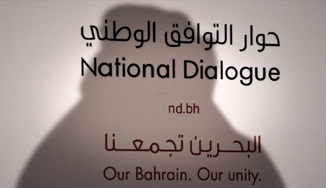 مطالبة بعدم حضور وزير العدل في الحوار البحريني