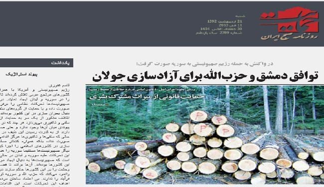 صحيفة 