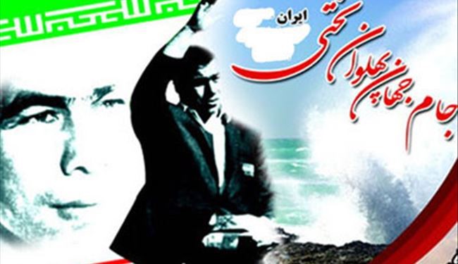 المصارعة الايرانية بالمرتبة الاولى