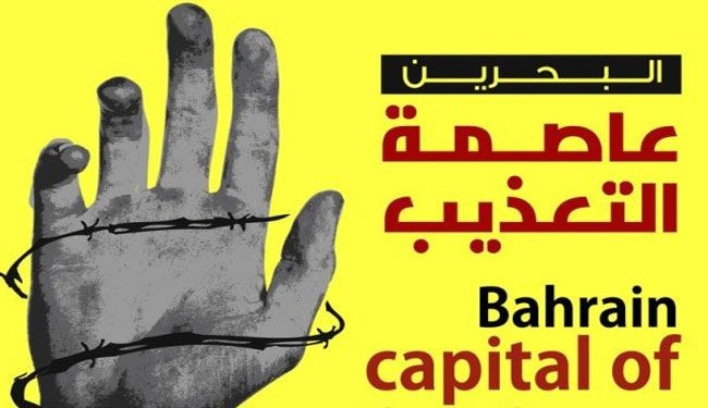 استمرار حملة 