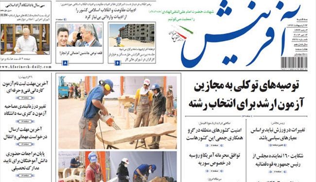 19 جريجا بإطلاق نار في بـ 