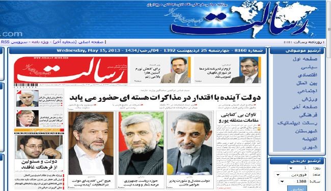 الصحوة الاسلامية ستمنع استمرار تدخل الانظمة الرجعية بازمة سوريا