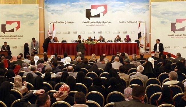 عربستان در گفتگوي ملي يمن دخالت مي كند