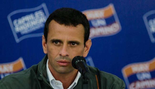رئيس معارضة فنزويلا يهدد باللجوء لمؤسسات دولية