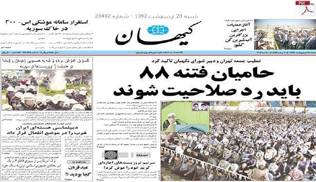 كدخدائي: الاعلان عن المرشحين المؤهلين في الايام المقبلة