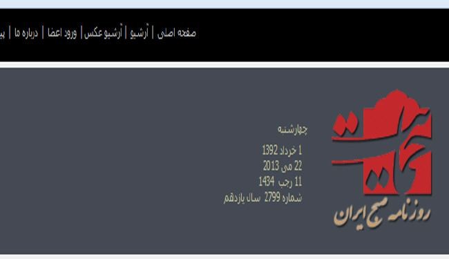 مقال بصحيفة 