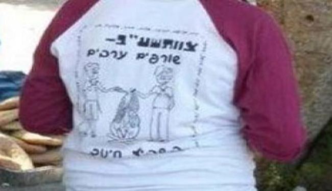 معاريف: نساء يهوديات يدعون لـ