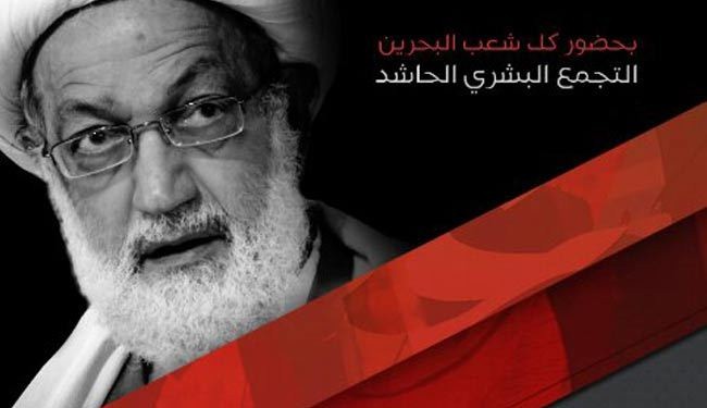 الوفاق تؤكد على الاستجابة لجمعة الوفاء