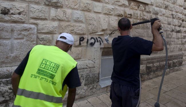 صهيونيست ها در قدس به حضرت مسيح توهين كردند