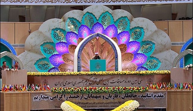 بدء المسابقات القرآنية الدولية في طهران بمشارکة 75بلدا