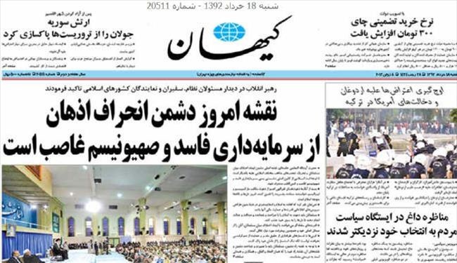 آية الله خامنئي: الوحدة والتلاحم اهم مستلزمات العالم الاسلامي اليوم