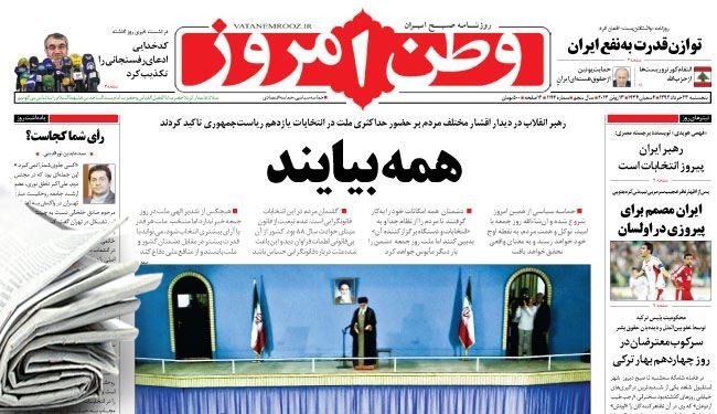 عراقجي: تصريحات القرضاوي بمصلحة أعداء الإسلام
