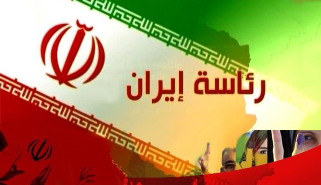 أميركا والانتخابات الرئاسية الإيرانية