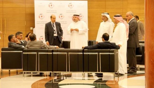المعارضة البحرينية : 