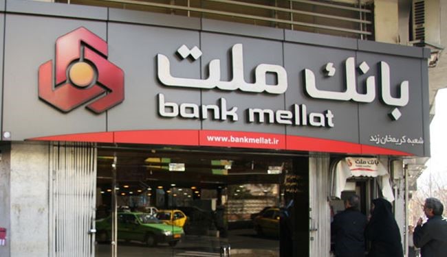 دادگاه عالی انگلیس تحریم بانک ملت را لغو کرد