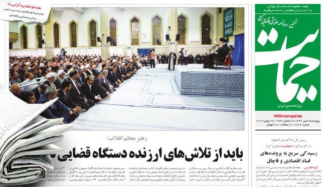 إيران ترسل أسطولاً حربياً إلى سواحل روسيا