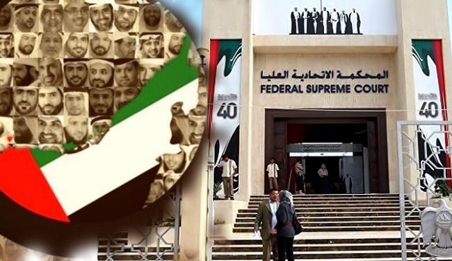 الحكم بسجن متهمين بالتآمر على نظام الحكم بالامارات