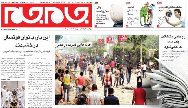 تفتيش طائرة الرئيس البوليفي فی مطار فيينا