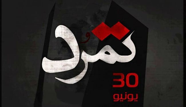 تمرد تدعو للنزول للميادين دفاعا عن مكتسبات الثورة