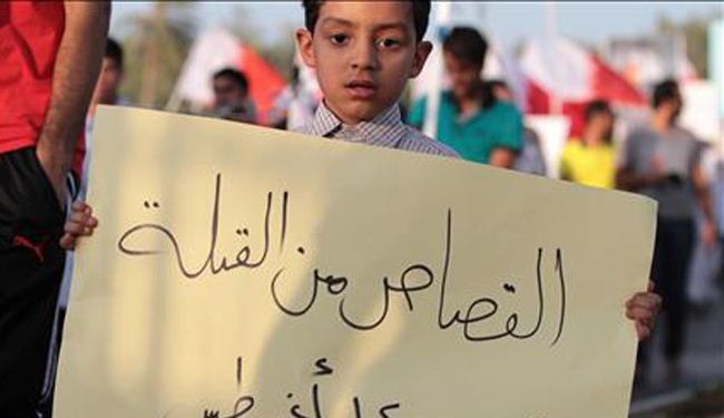 ولي عهد البحرين.. مشروع أميركي للحل