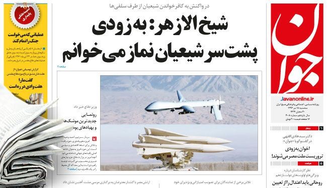 طهران تختبر صواريخ وطائرات بدون طيار حديثة قريبا