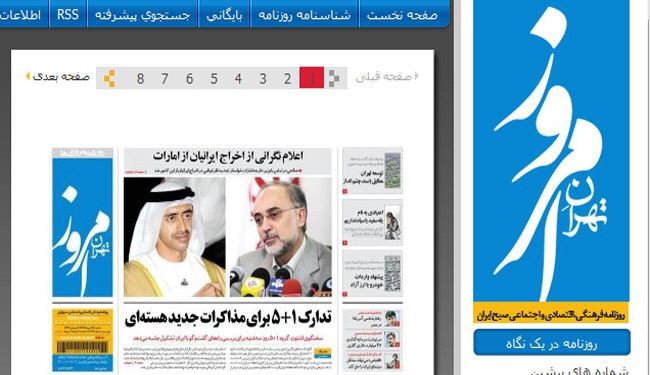 صالحي يبحث مع نظيره الاماراتي قضية ترحيل الايرانيين