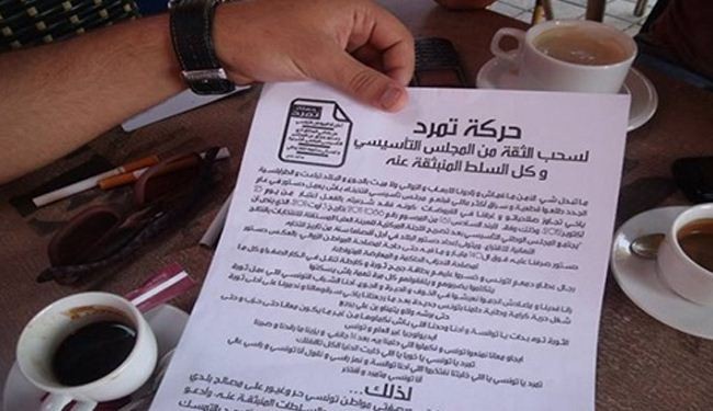المعارضة التونسية تسعى لاستثمار السيناريو المصري