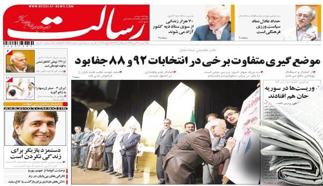 إيطاليا تعلن استعدادها لدعم وتعزيز التعاون مع إيران