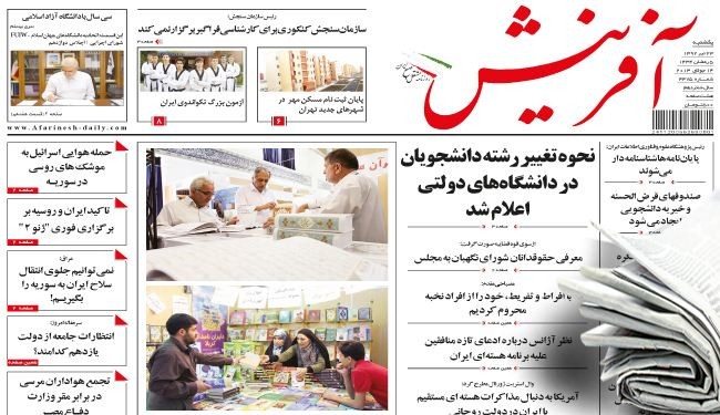 إيران وتركيا تدعوان إلى الهدنة بسوريا في رمضان