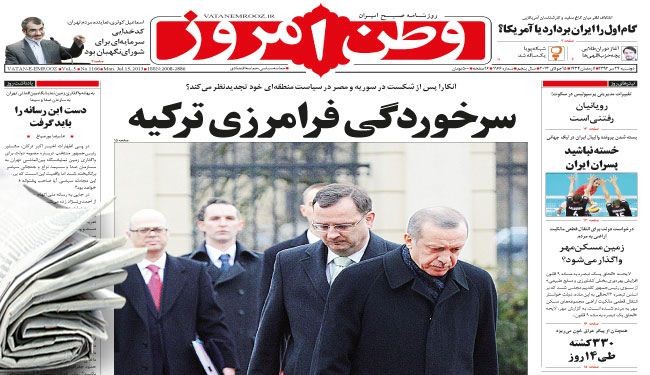 إبراهيم الجعفري: دور القائد في خلق الملحمة السياسية في إيران