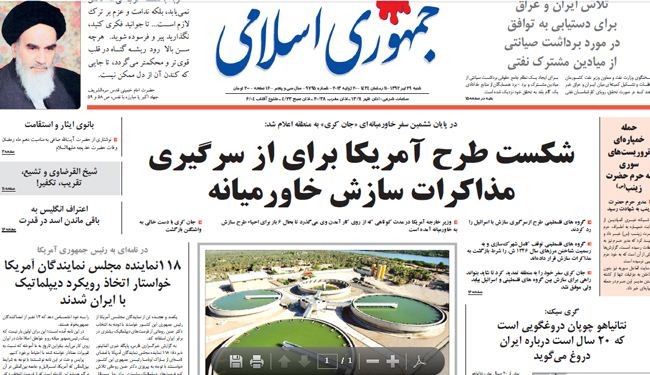 احمدي نجاد يبحث مع القادة العراقيين العلاقات الثنائية واحداث المنطقة