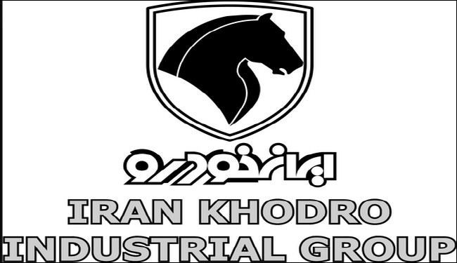 اتفاق 