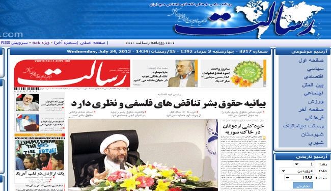 آملي لاريجاني ينتقد المعايير المزدوجة لادعياء حقوق الانسان