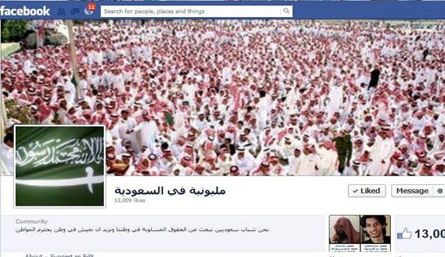 انتشار نخستین بیانیه از جنبش میلیونی عربستان