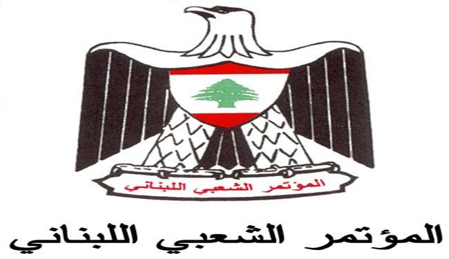 اصابع اميركية خلف القرار الاوروبي ضد  حزب الله