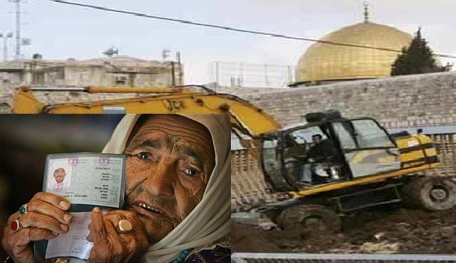 فلسطینی های ساکن قدس کارت اقامت گرفتند!