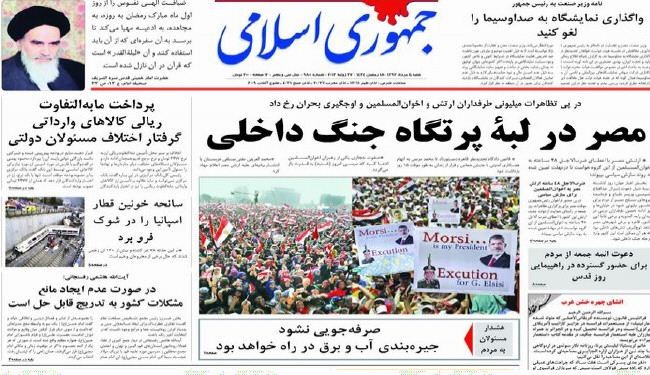 الشعب المصري في الميادين.. وحبس مرسي بتهمة التخابر مع حماس