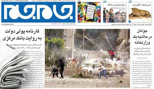يوم دام في مصر.. 120 قتيلاً و4500 مصاباً