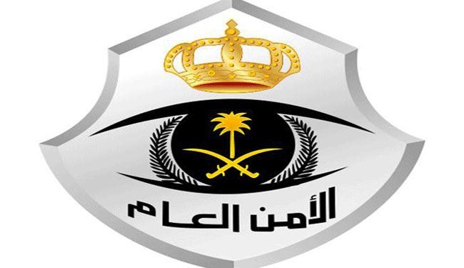 سعودية تنتحر حرقا بسبب 