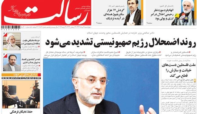 صالحي: الخلافات بين الفلسطينيين جعلت الكيان الصهيوني وقحا