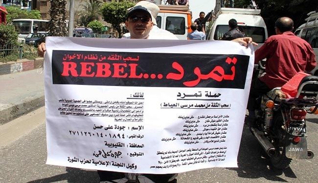 تمرد: يجب اقناع واشنطن لإدراج الإخوان بقائمة الارهاب