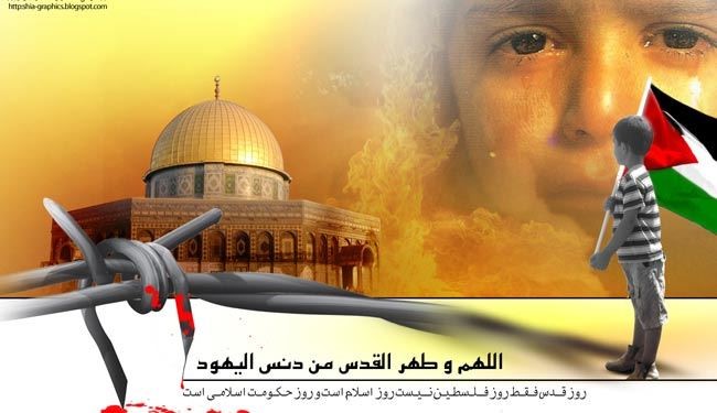 قدس در معرض خطر تبدیل به شهری یهودی