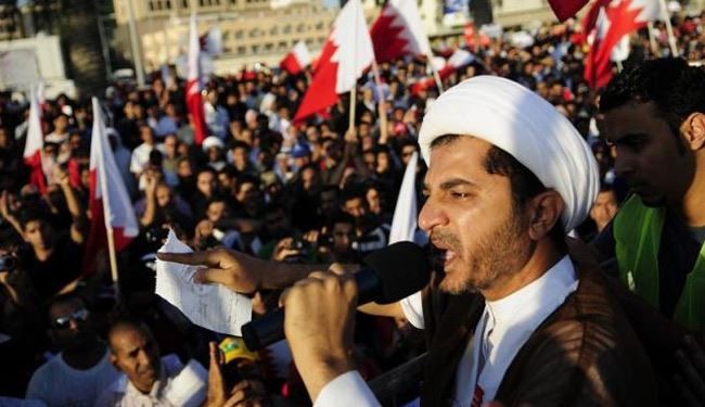 المعارضة البحرينية :