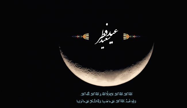 مبلغ فطریه امسال چقدر است؟