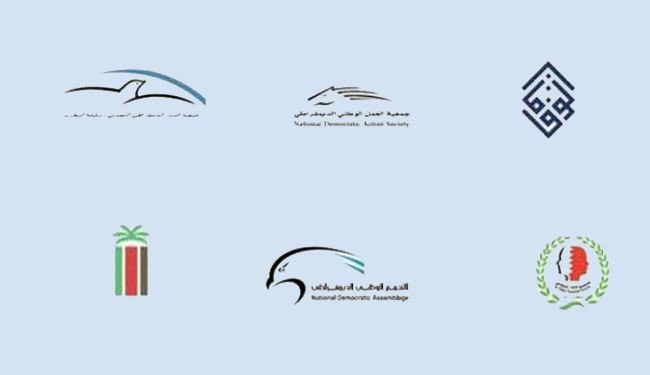 المعارضة: المنامة متخبطة لخوفها من 14 اغسطس