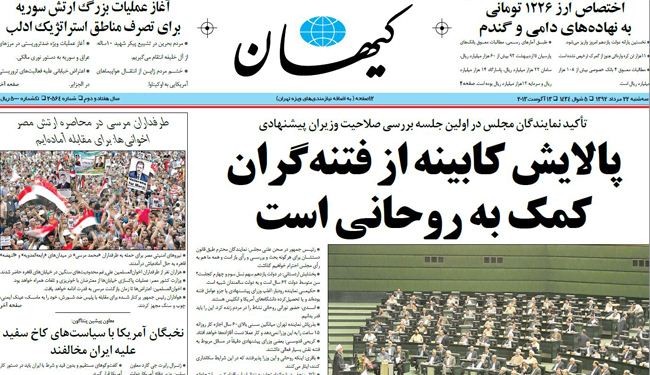 المالكي يعلن عن خطة أمنية كبيرة قرب الحدود مع سوريا