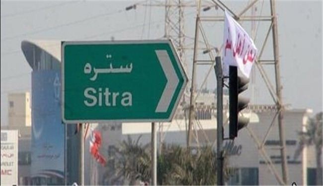 اسلاك شائكة تحوط جزيرة سترة بالبحرين