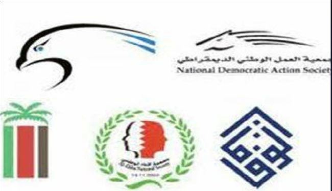 المعارضة البحرينية تطالب الحكم بتنفيذ التزاماته