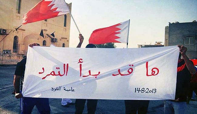 انطلاق التظاهرات في 