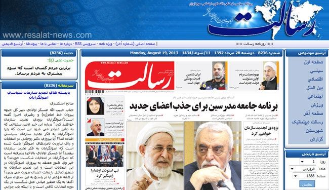 إيران السادسة عالميا في مجال القدرات الصاروخية